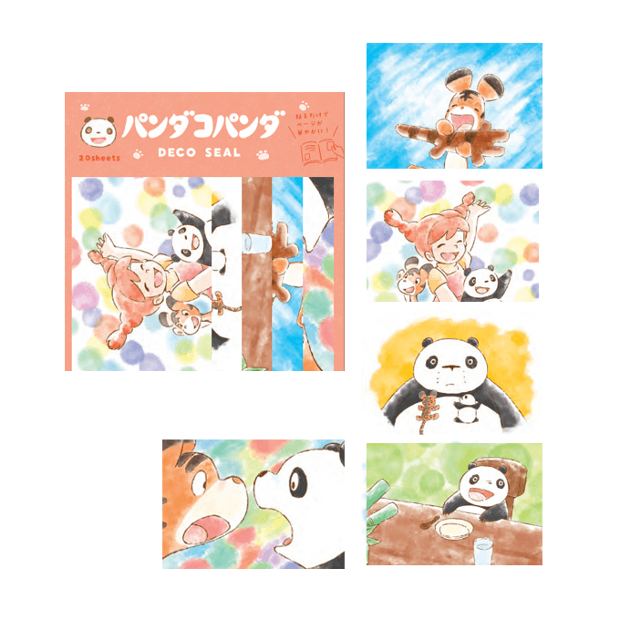 パンダコパンダ』劇場公開55周年 アニバーサリープロジェクト始動