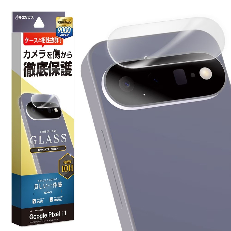 カメラレンズ保護ガラス