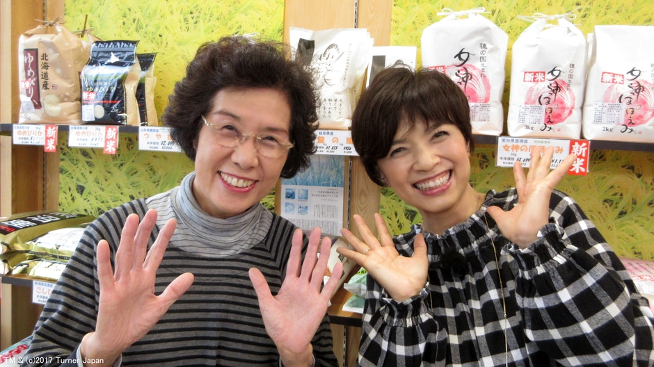 榊原郁恵の町のお嬢さん/TM & (c)2017 Turner Japan