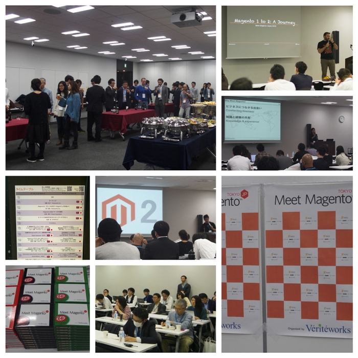 2016年に開催されたMeet Magento Japanの様子