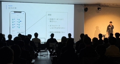 令和6年（2024年）開催の「近大ビジコン2024」の様子