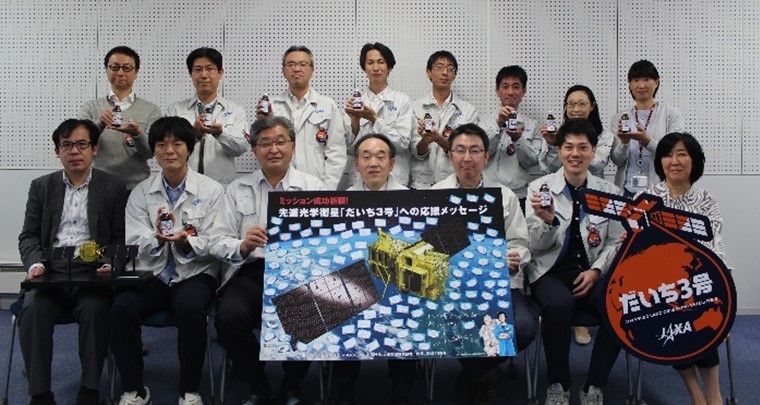 「だいち3号」プロジェクトのみなさん　　［提供：JAXA］