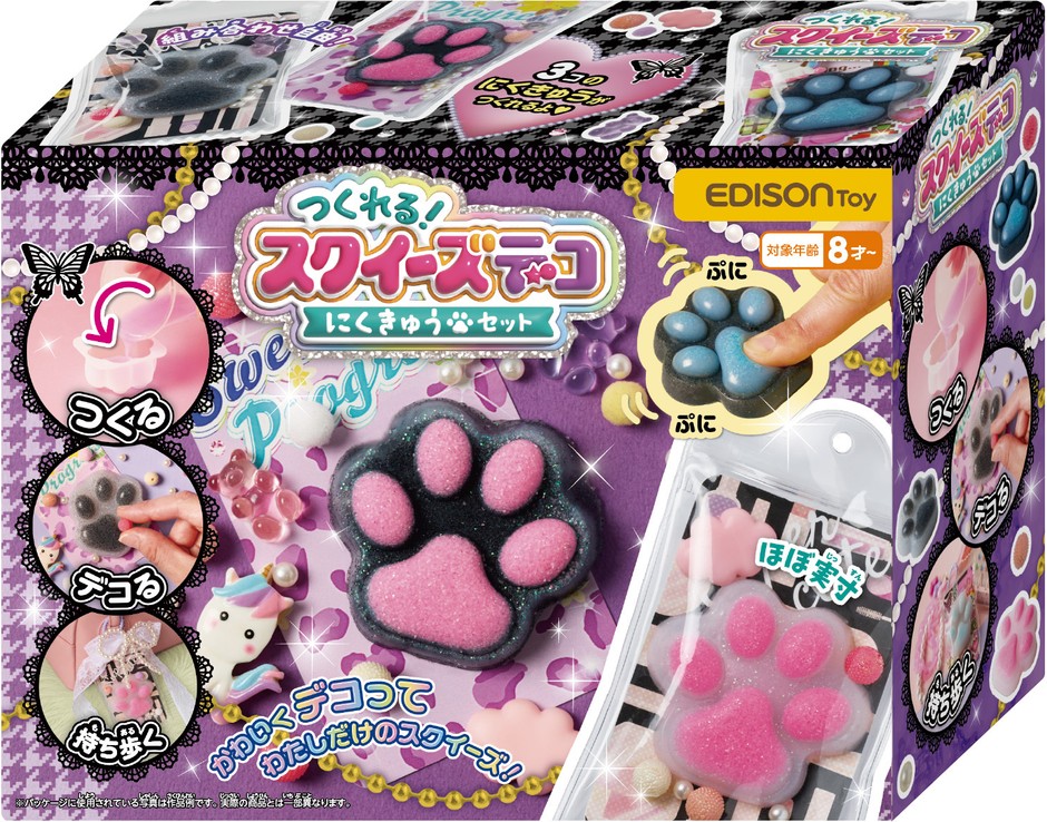 つくれる!スクイーズデコ にくきゅうセット