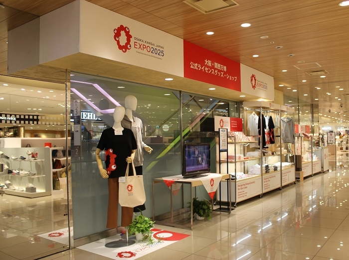 あべのハルカス近鉄本店