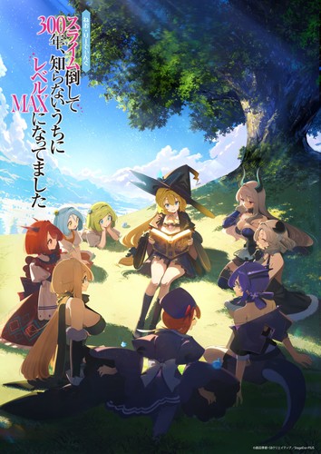 朗読劇 スライム倒して300年、知らないうちにレベルMAXになってました が10月16日より上演