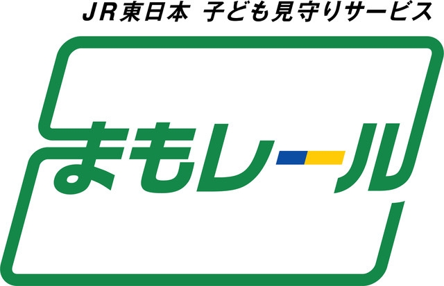 『まもレール』ロゴ