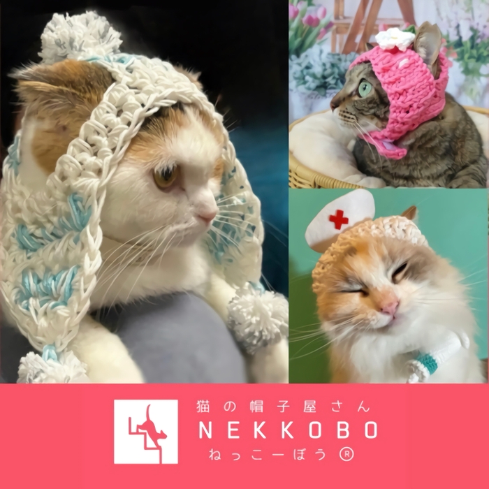 猫MARKET「ねっこー帽」