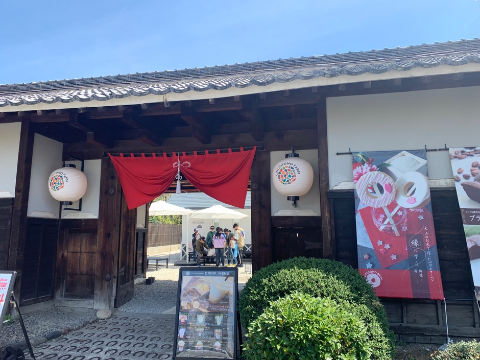 【ココトモファーム犬山城三之丸店（外観）】