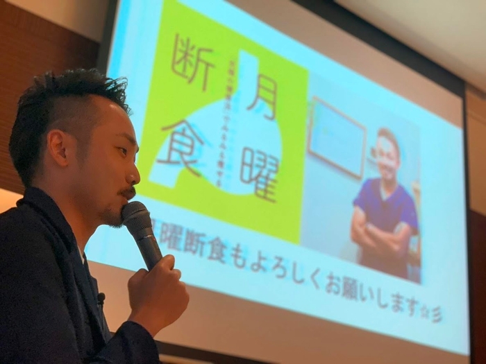 月曜断食 講演 1