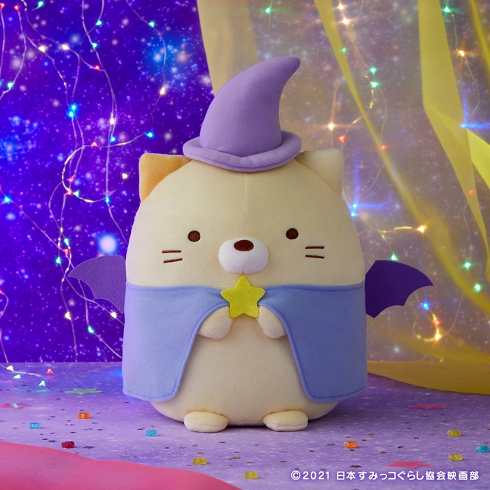D賞:ねこ まほうつかいぬいぐるみ(イメージ)