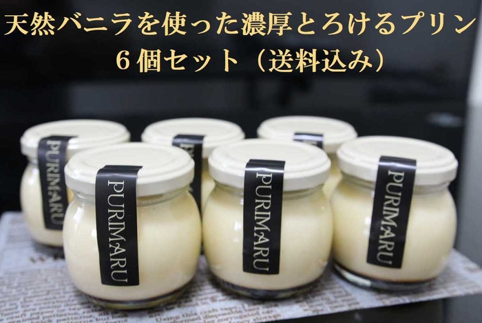6個セット