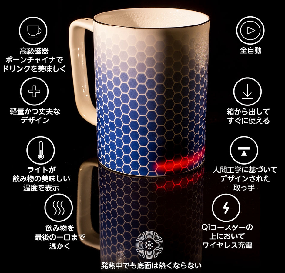 磁器の美しい質感とデジタルが融合した 近未来的なデザインです