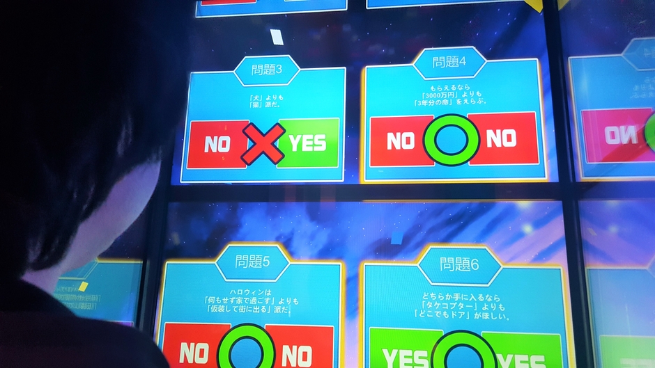 『相性診断キングダム!』選択結果の一覧