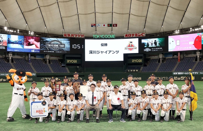 優勝した深川ジャイアンツの皆さん ジャイアンツアカデミー校長 元木 大介氏らと記念撮影
