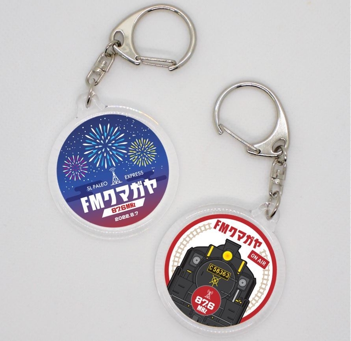 アクリルキーホルダー　イメージ