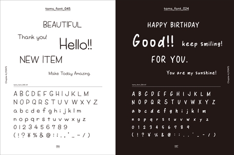 参考資料『ハンドレタリング素材集 TAM'S WORKSによる手書き文字・フォント・スタンプの世界』中面6