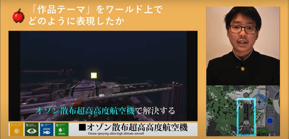 大賞と建築賞を受賞した熊谷武晴さんのプレゼン