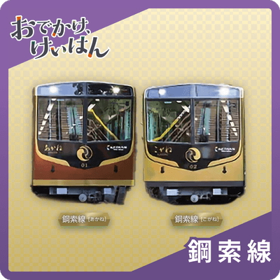 NFTスタンプイメージ