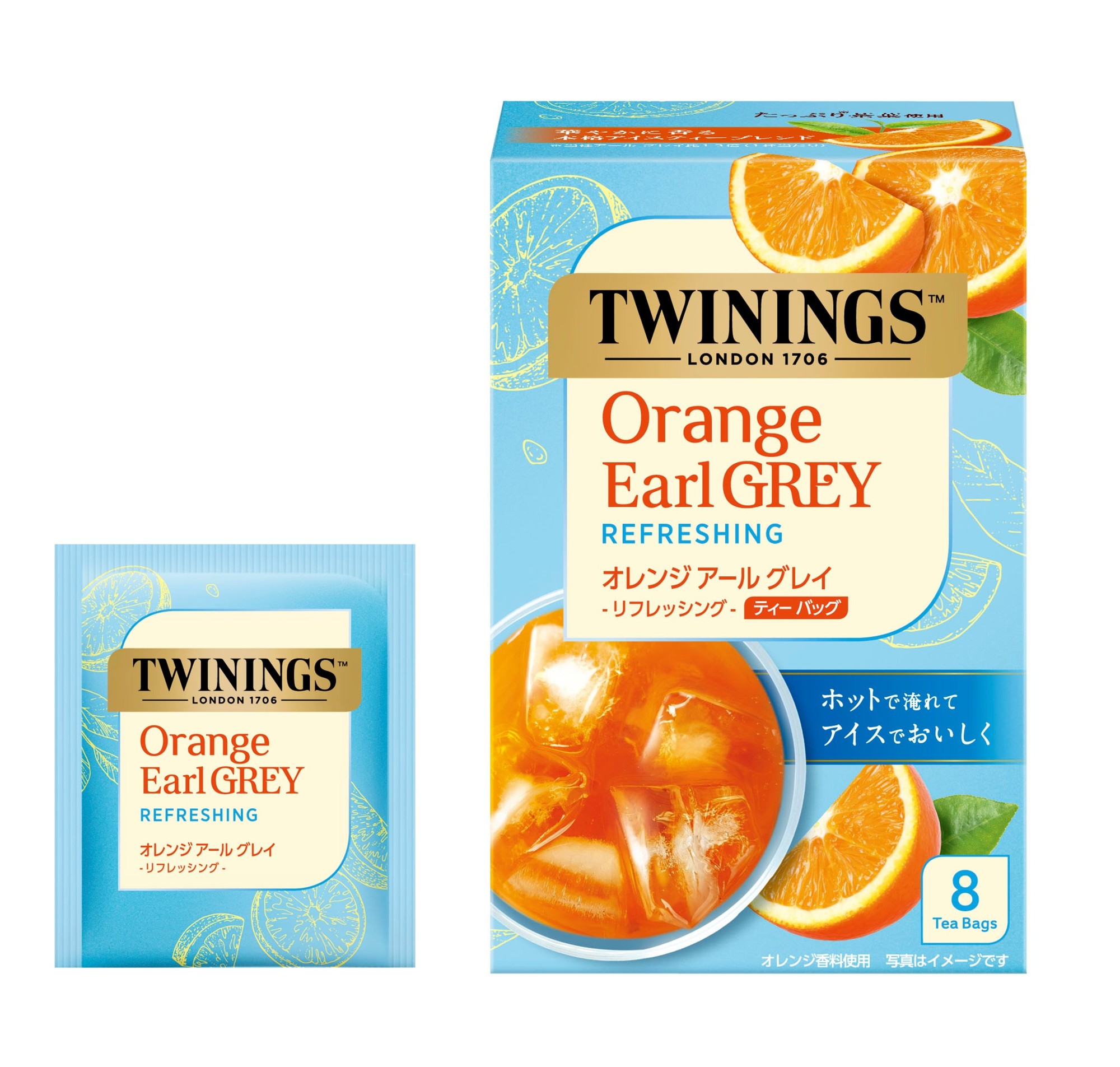 柑橘の香り広がる本格アイスティー向けブレンド
＜トワイニング＞「オレンジ アール グレイ リフレッシング」
2026年4月21日（火）より季節限定発売
