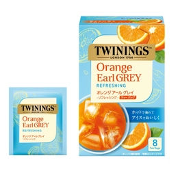 柑橘の香り広がる本格アイスティー向けブレンド
＜トワイニング＞「オレンジ アール グレイ リフレッシング」
2026年4月21日（火）より季節限定発売