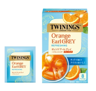 柑橘の香り広がる本格アイスティー向けブレンド
＜トワイニング＞「オレンジ アール グレイ リフレッシング」
2026年4月21日（火）より季節限定発売
