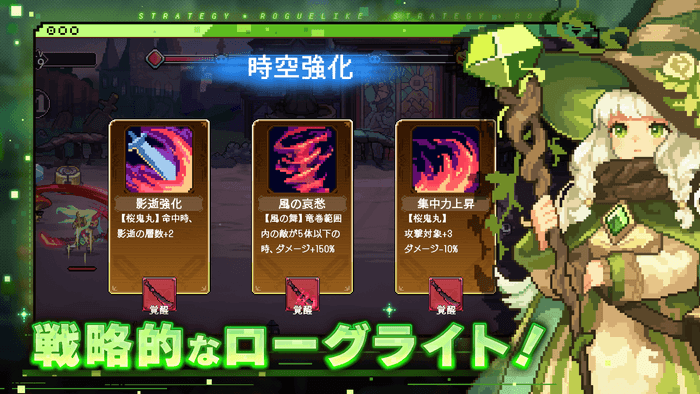 メビウス4