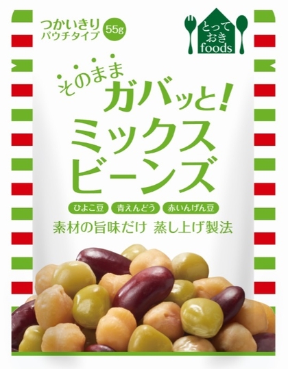 ミックスビーンズ(パウチ)