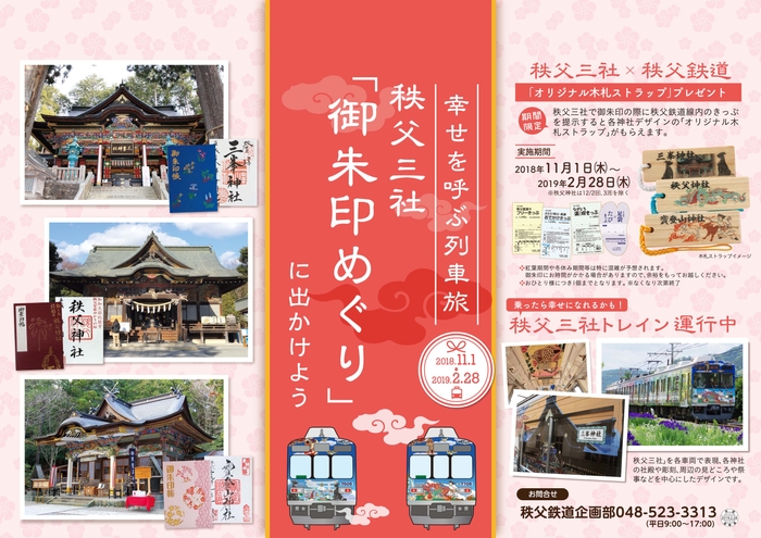 B3ポスターイメージ