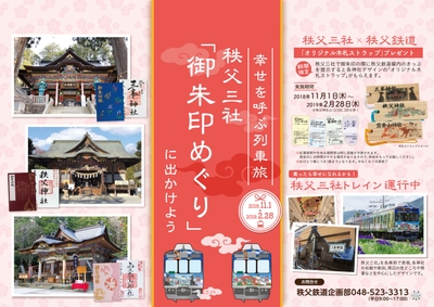 B3ポスターイメージ