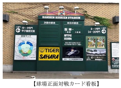 装飾イメージ