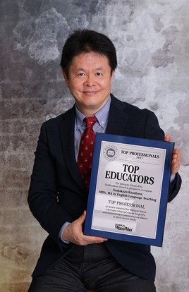 “Top Educators 2021”の受賞Plaqueを授与されたYoshi 笠原