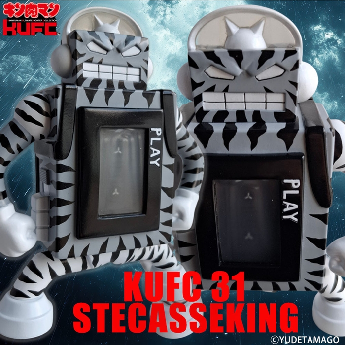 【画像20】4573521313134 KUFC 31 ステカセキング 原作 ステカセゼブラ 残虐 PT02