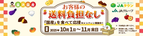 あの松阪牛など「三重の味自慢」な約８０商品を 「お客様送料負担なし」で販売中！
