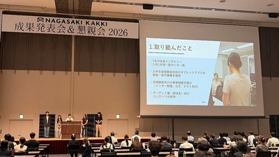長崎大学経済学部の学生が「プラネタリーヘルス実践」でニーズウェル長崎開発センターを取材