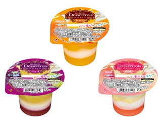 彩り重なる3層仕立てのカップデザート　 ブルボン、“デザトロワ”シリーズ3品を3月3日(火)に新発売！