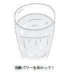 甘酒ヨーグルト