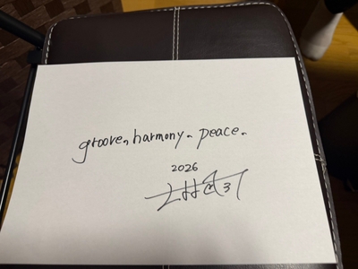 直筆:大林武司実行委員長