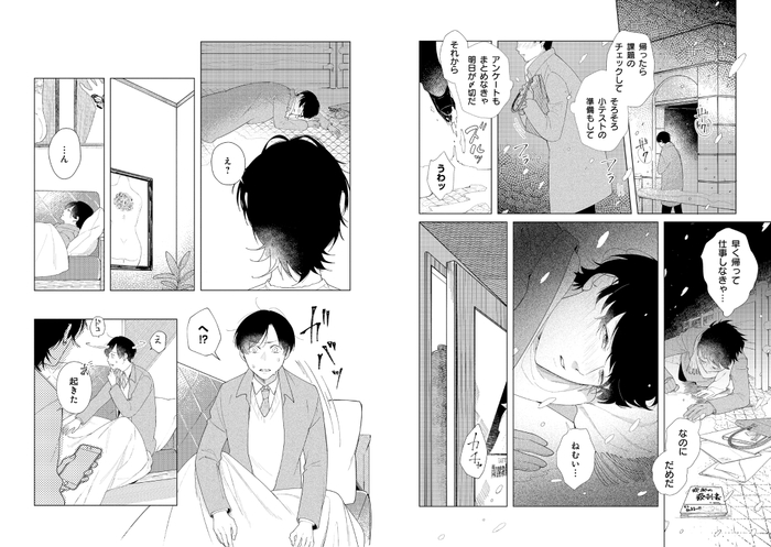 『カム トゥ ハンド』