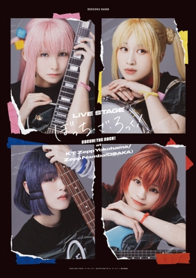 LIVE STAGE「ぼっち・ざ・ろっく!」at KT Zepp Yokohama/Zepp Namba(OSAKA) Blu-ray&DVD ジャケット