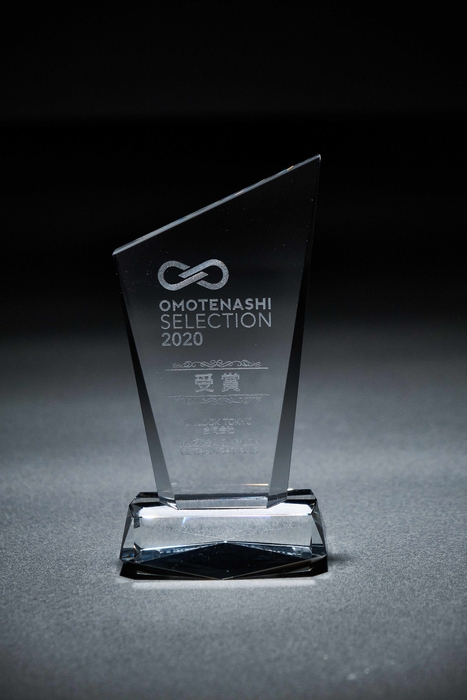 おもてなしセレクション2020受賞