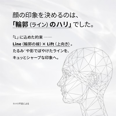 リニューアル背景