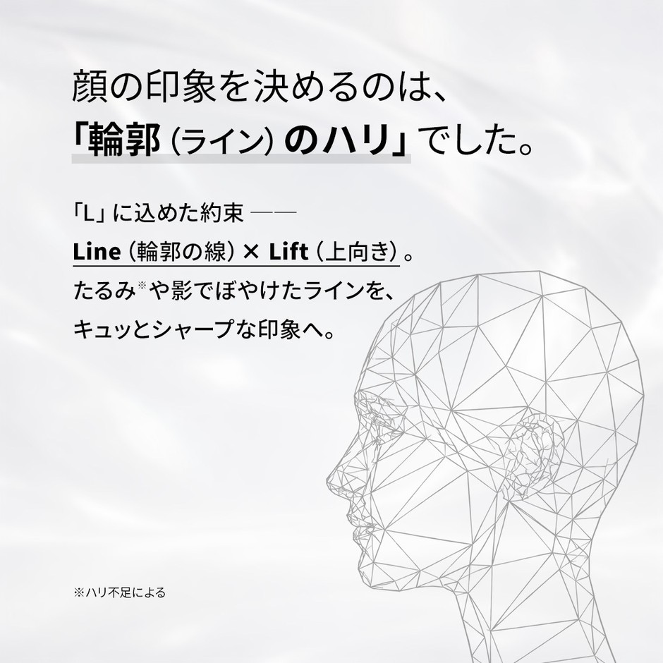 リニューアル背景