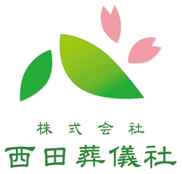 実は火葬場も密なんです… 高齢者が多い葬儀で、危険は式場だけじゃない！ 新提案　火葬場 同行一任(どうぎょういちにん)サービス