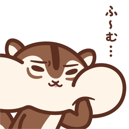 LINEスタンプ「ふ～む…」