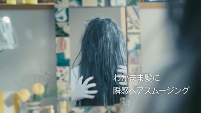 Sadako's Morning Routine ～朝スム～(2)