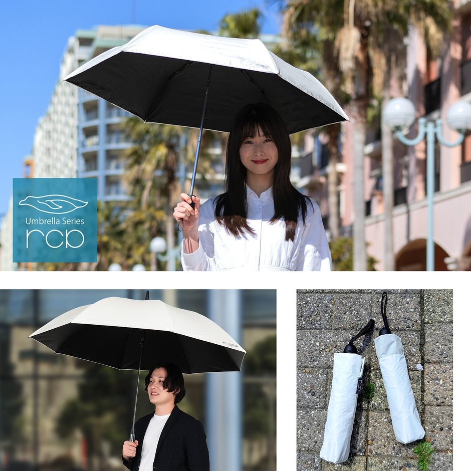 熱を冷やして快適に