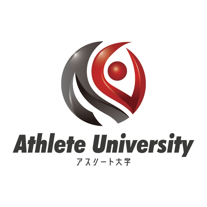 アスリート大学ロゴ縦