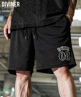 Vertex Basketball Shorts