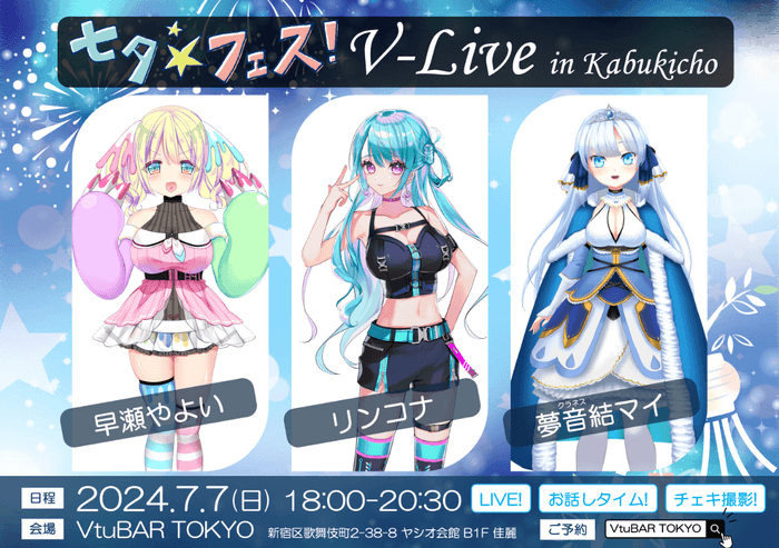 キービジュアル