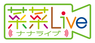 菜菜Liveサービスロゴ